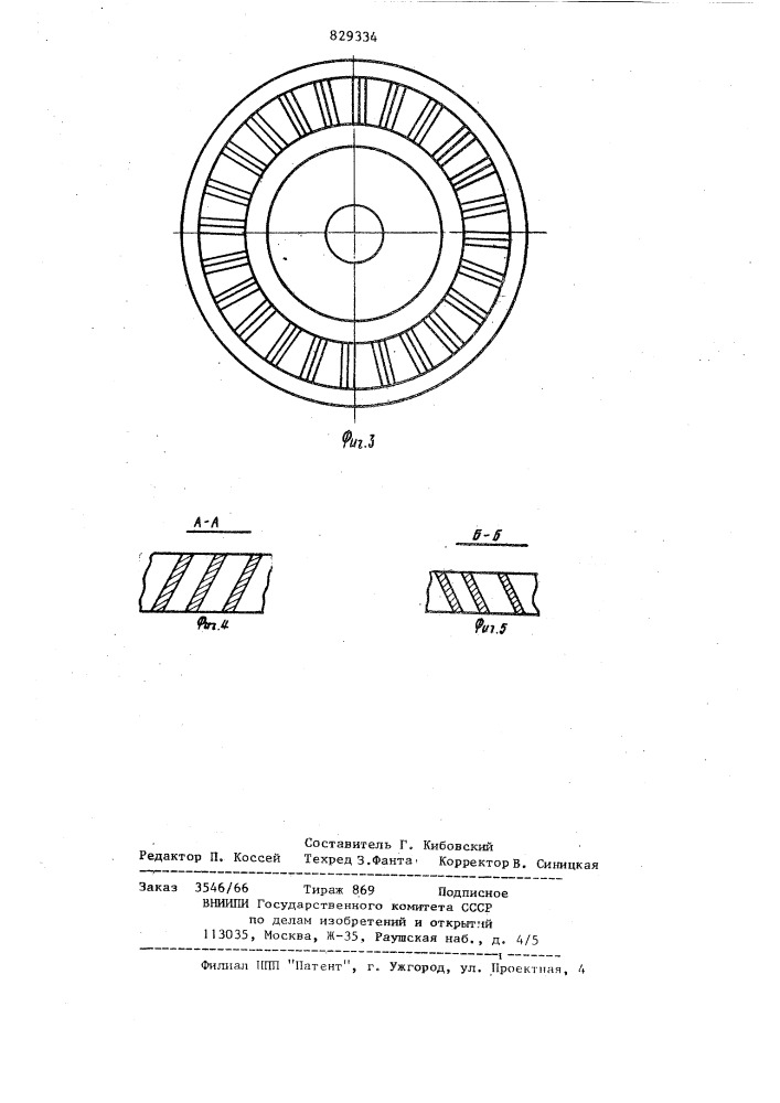Устройство для получения металлическихгранул (патент 829334)