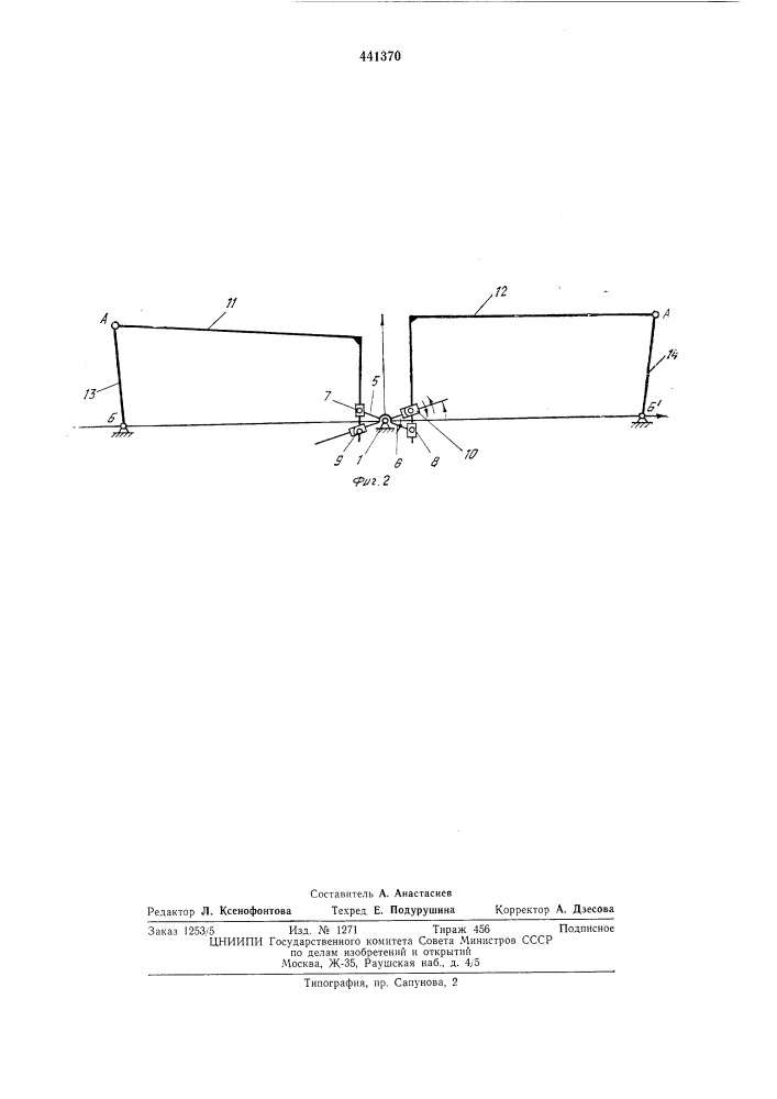 Система управления швейным полуавтоматом для выполнения строчек по заданному контуру (патент 441370)