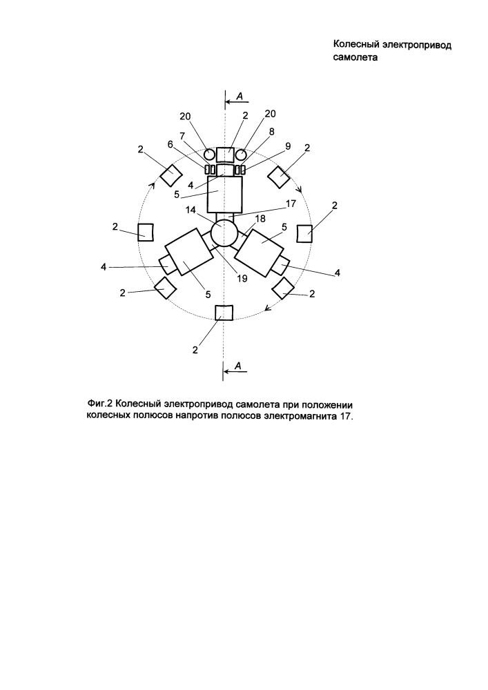 Колесный электропривод самолета (патент 2639375)