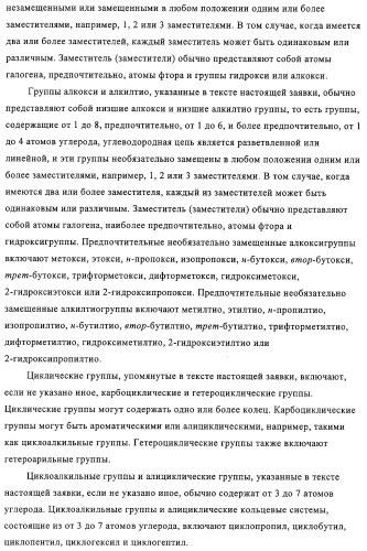 Карбаматные производные хинуклидина, фармацевтическая композиция на их основе и применение (патент 2321588)