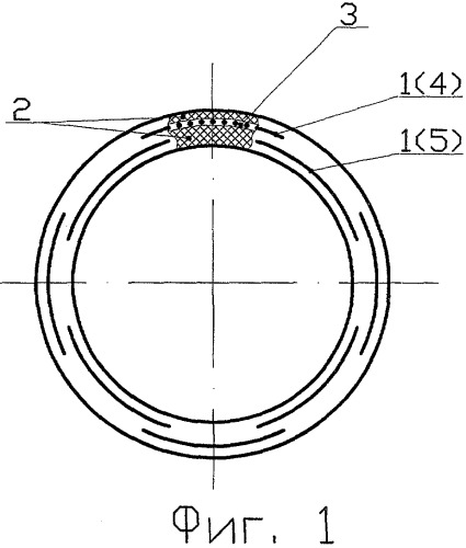 Труба (патент 2346200)