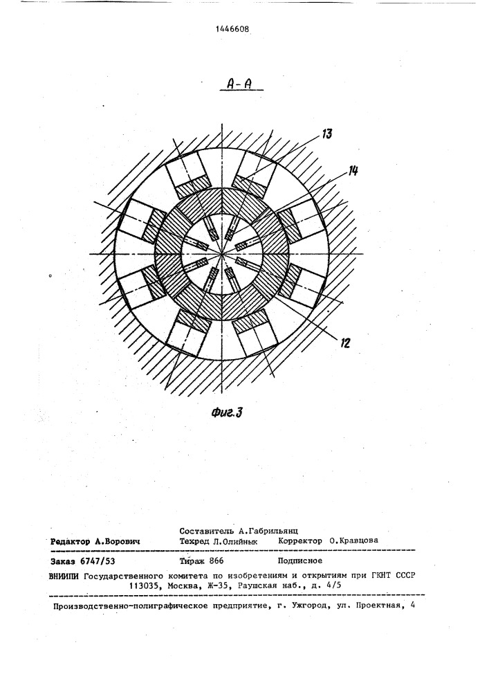 Регулятор давления газа (патент 1446608)