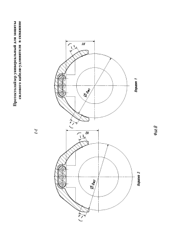 Протектолайзер универсальный для защиты силового кабеля-удлинителя в скважине (патент 2591855)