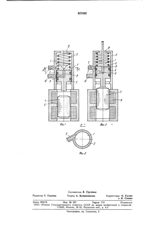 Устройство для создания высокоскоростнойимпульсной струи жидкости (патент 827855)