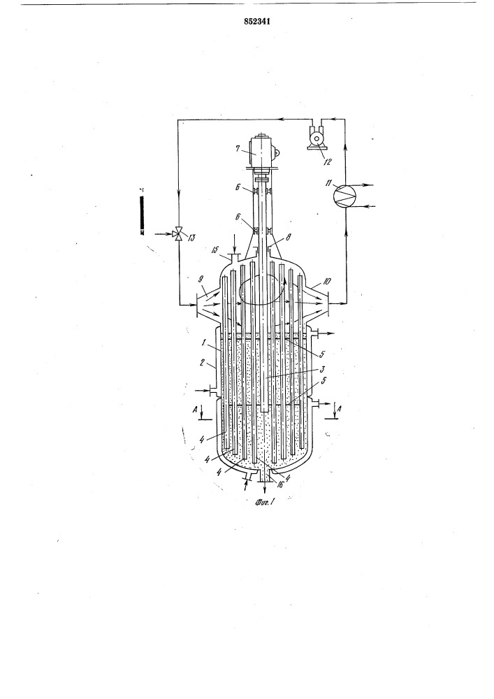 Реактор (патент 852341)