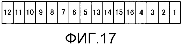 Радиоприемное устройство и радиопередающее устройство (патент 2480917)