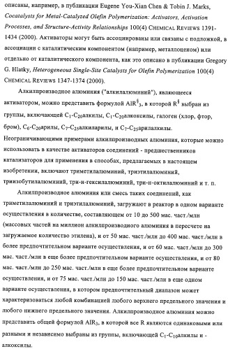 Способ полимеризации и регулирование характеристик полимерной композиции (патент 2331653)