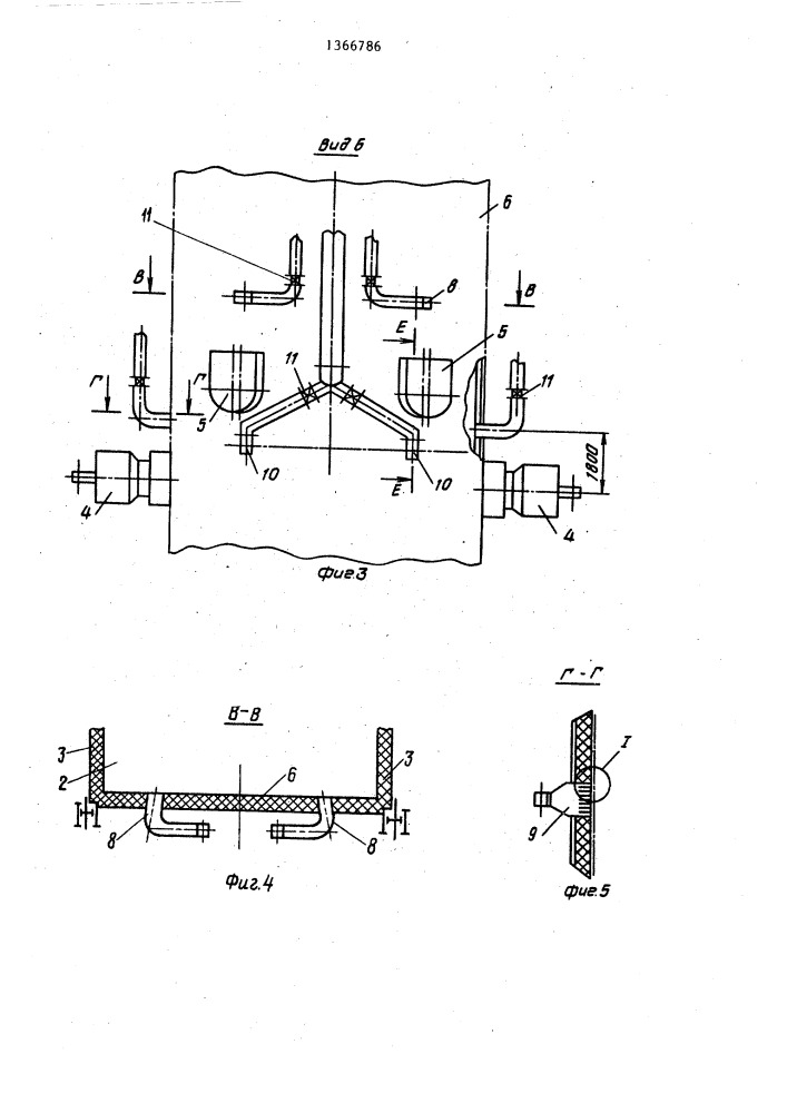 Топка (патент 1366786)