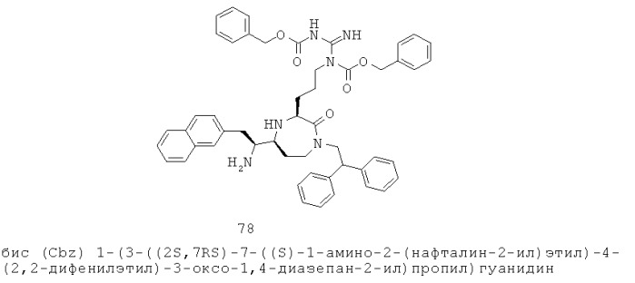 Способы модулирования активности мс5 рецептора и лечение состояний, относящихся к данному рецептору (патент 2555343)