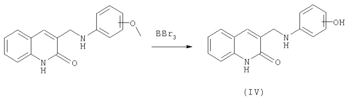 Производные фенил-3-аминометил-хинолона-2 в качестве ингибиторов no-синтетазы, способ их получения, биологически активные соединения и фармацевтическая композиция на их основе (патент 2284325)