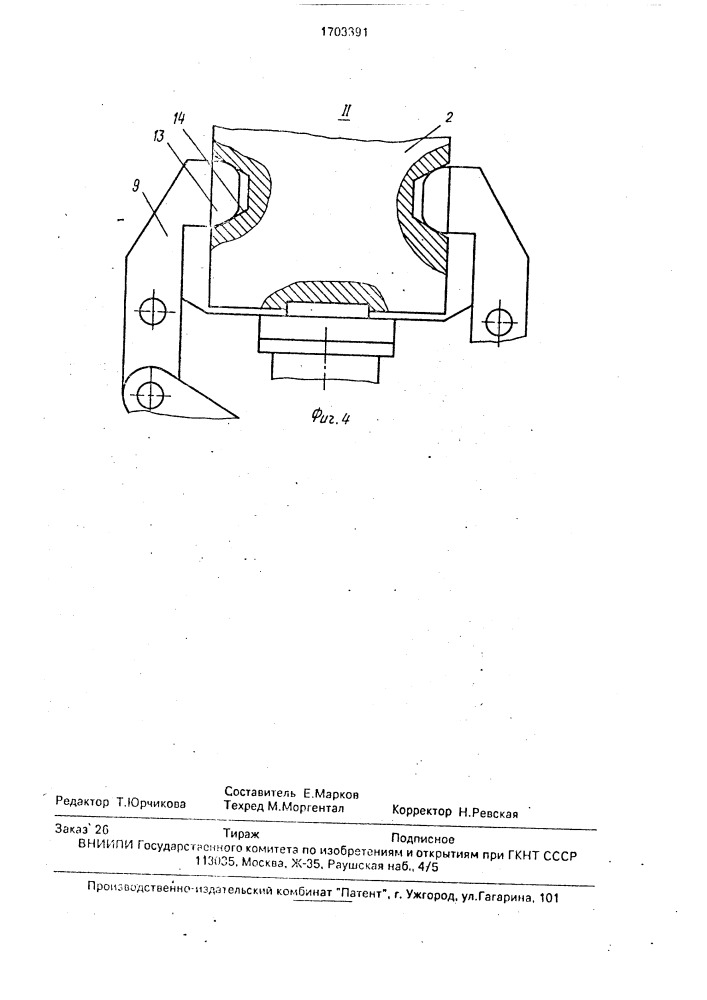 Автоматизированный комплекс (патент 1703391)