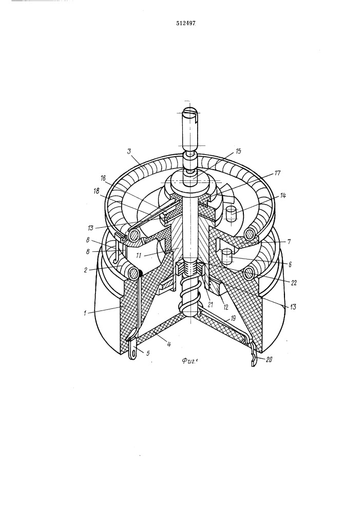 Переменный резистор (патент 512497)