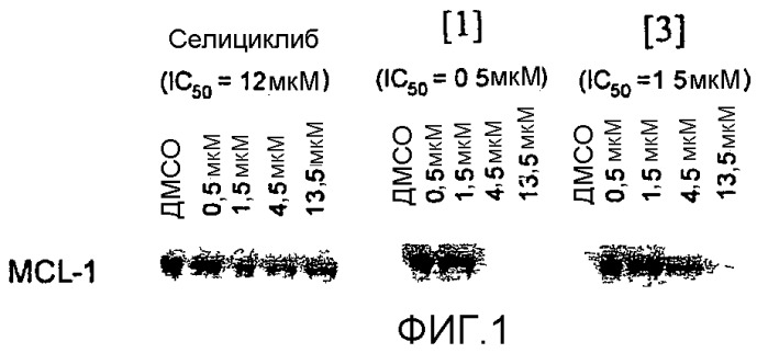 Соединения (патент 2461559)