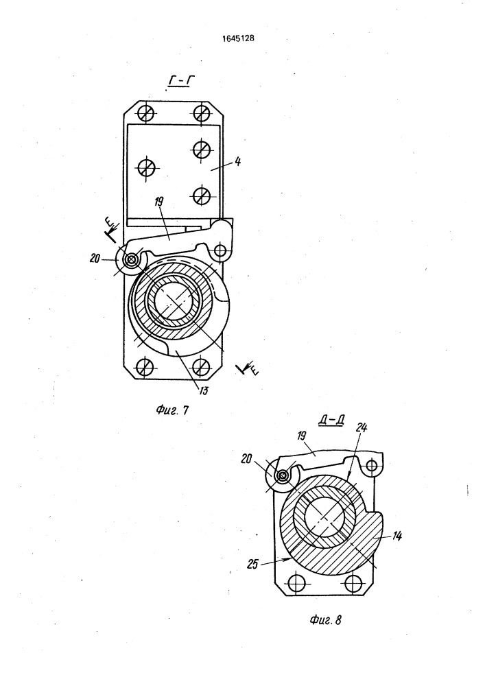 Пневмоподвеска для механизированного инструмента (патент 1645128)