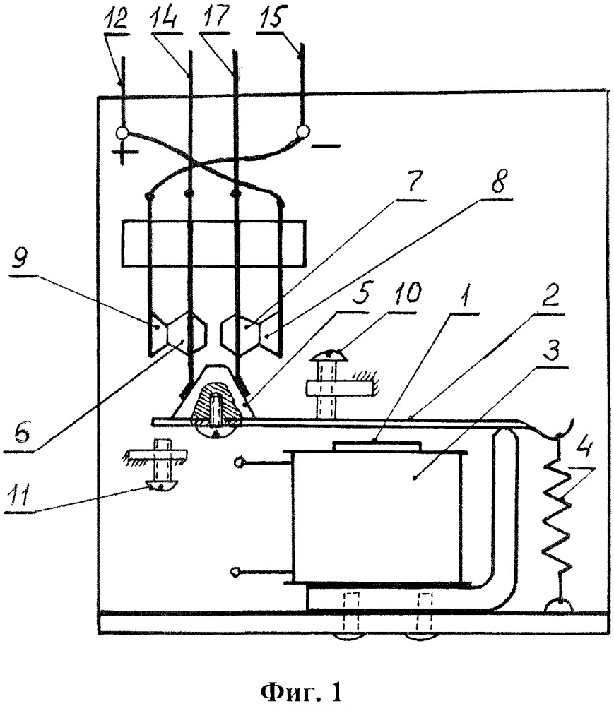 Электромагнитное реле для переключения аккумуляторных батарей (патент 2649908)