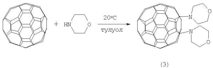Способ получения 1-(6,7-диметокси-1,2,3,4-тетрагидроизохинолин-2-иламино)-1,2-дигидро[60]фуллерена (патент 2309954)