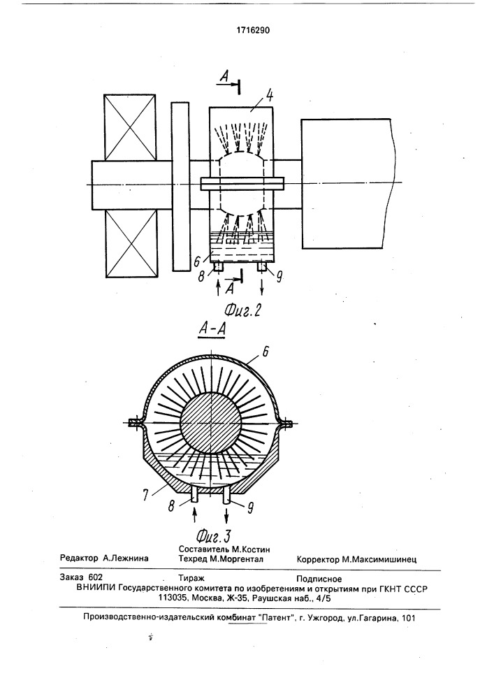 Печной ролик для транспортирования металла (патент 1716290)