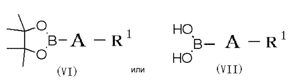 Производные хинолина, визуализирующий белок тау (патент 2627694)