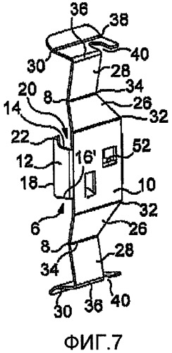 Устройство для крепления кабельной трассы на винтовом стержне (патент 2485654)