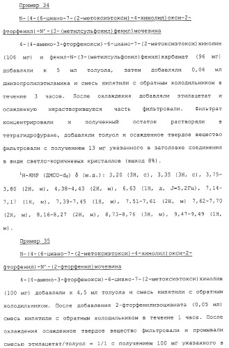 Азотсодержащие ароматические производные, их применение, лекарственное средство на их основе и способ лечения (патент 2264389)