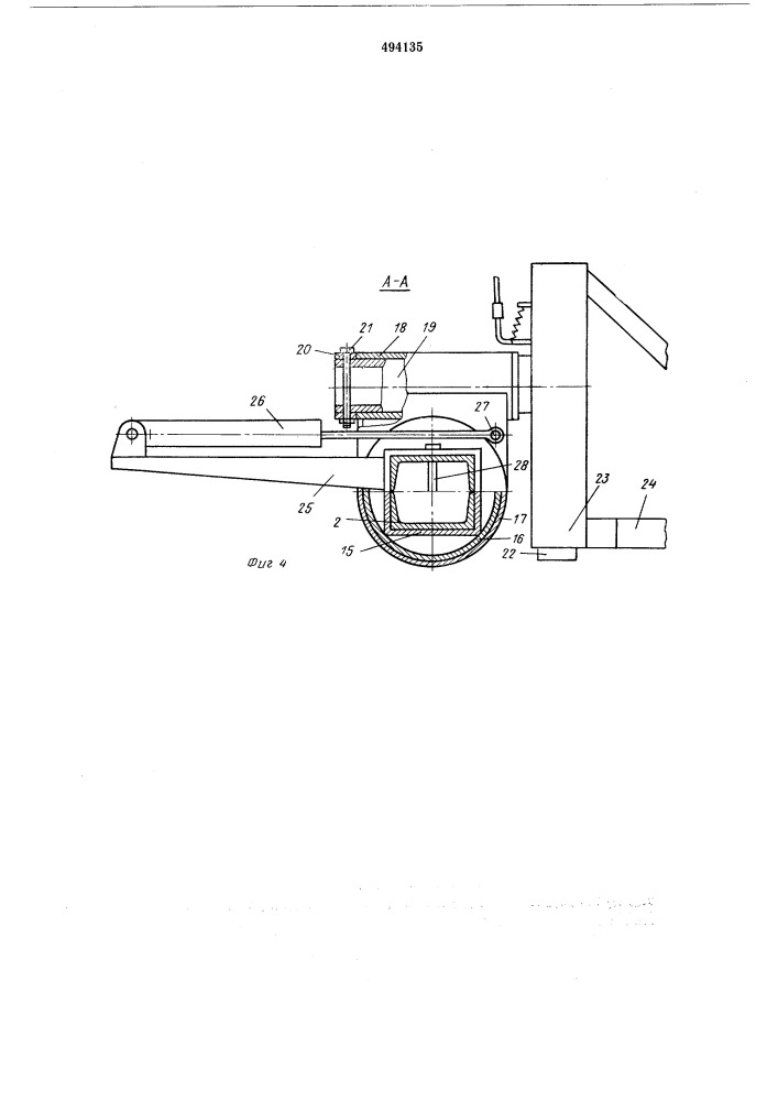 Навесная сцепка для сельскохозяйственных орудий (патент 494135)