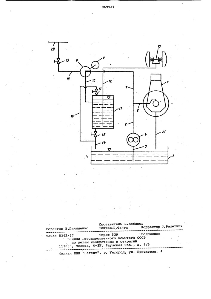 Устройство для смазки двигателя внутреннего сгорания с наддувом (патент 969921)