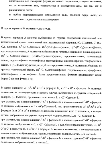 Соединения для применения в визуализации, диагностике и/или лечении заболеваний центральной нервной системы или опухолей (патент 2505528)
