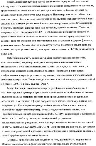 Антигенсвязывающие молекулы, которые связывают рецептор эпидермального фактора роста (egfr), кодирующие их векторы и их применение (патент 2457219)