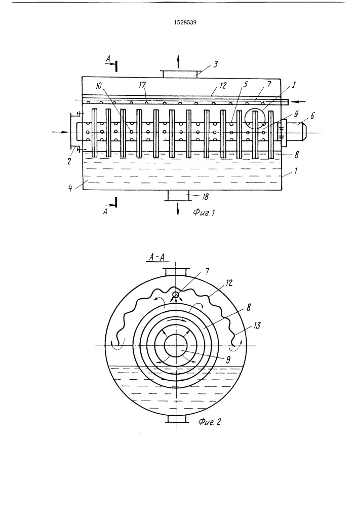 Мокрый пылеуловитель (патент 1528539)