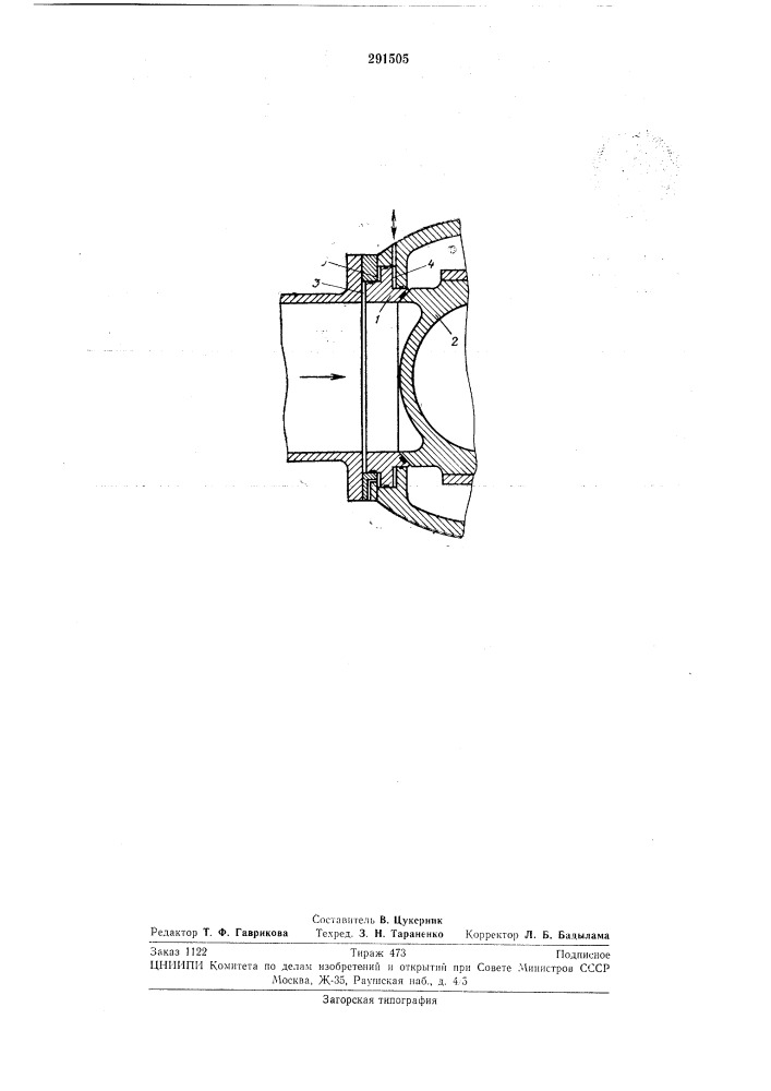 Шаровой клапан (патент 291505)