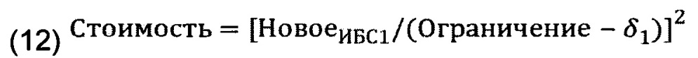 Исправление неоднородности с использованием последовательной абляции (патент 2619368)