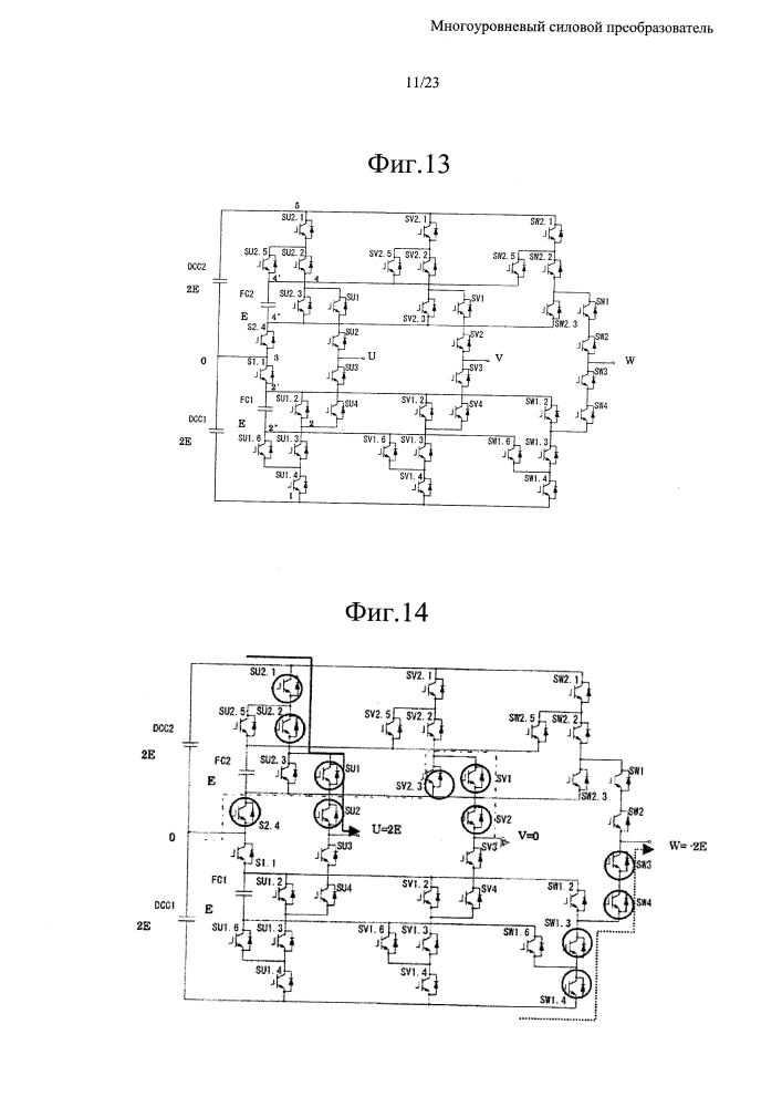 Многоуровневый силовой преобразователь (патент 2614051)