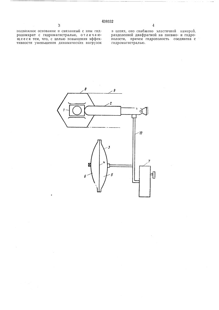 Устройство для уменьшения динамических нагрузок в цепях конвейеров (патент 439332)