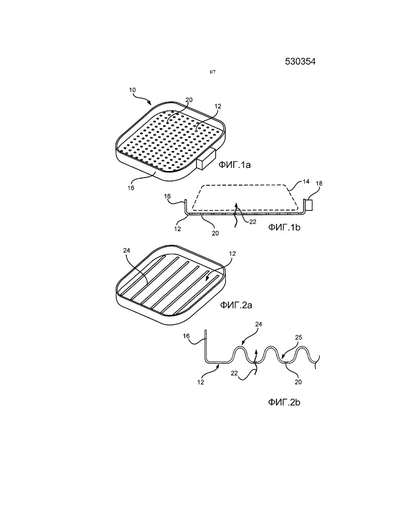 Сковорода для воздушной жаровни (патент 2660074)