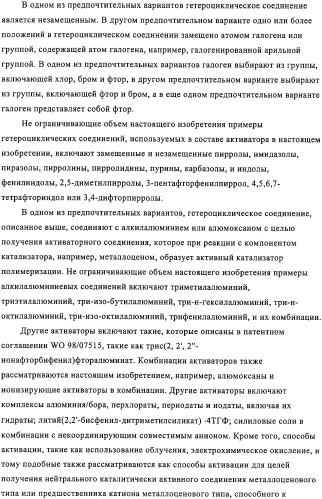 Синтез компонентов катализатора полимеризации (патент 2327704)