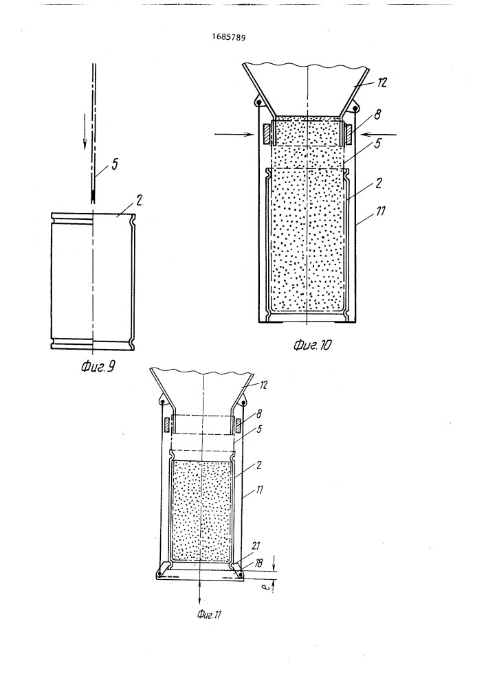Способ упаковывания сыпучих продуктов и устройство для его осуществления (патент 1685789)