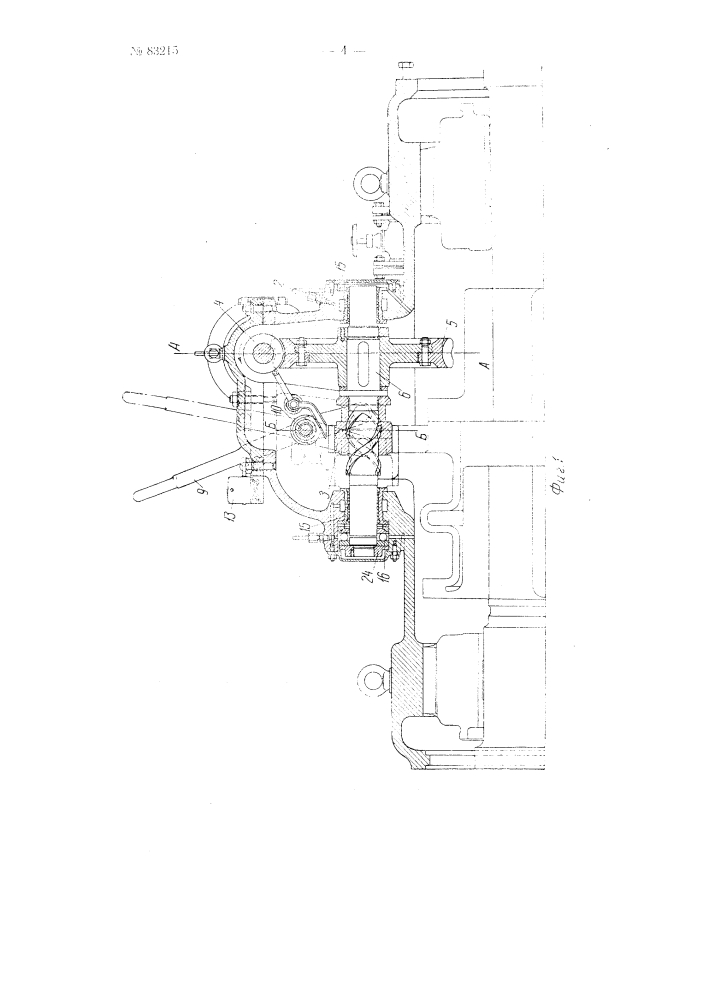 Автоматическое валоповоротное устройство с электроприводом для паровых и газовых турбин (патент 83215)