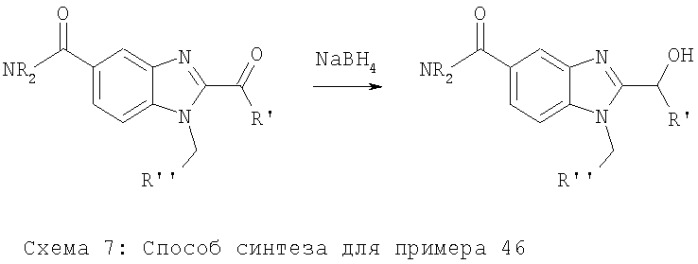 Новые соединения конденсированного имидазола, обладающие свойствами агонистов рецептора св2 (патент 2312864)