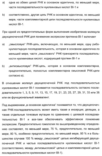 Способ повышения стойкости к стрессовым факторам в растениях (патент 2375452)