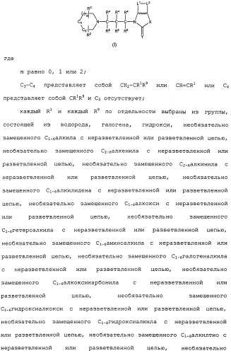 Аналоги тетрагидрохинолина в качестве мускариновых агонистов (патент 2434865)