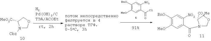 Новые производные бензодиазепина (патент 2545080)