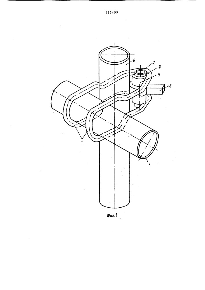 Приспособление для соединения пересекающихся трубчатых элементов (патент 885499)
