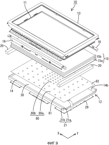 Осветительное устройство, устройство отображения и телевизионный приемник (патент 2491474)