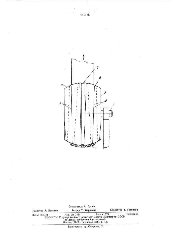 Натяжной ролик тесемочного привода веретен прядильных и крутильных машин (патент 461178)