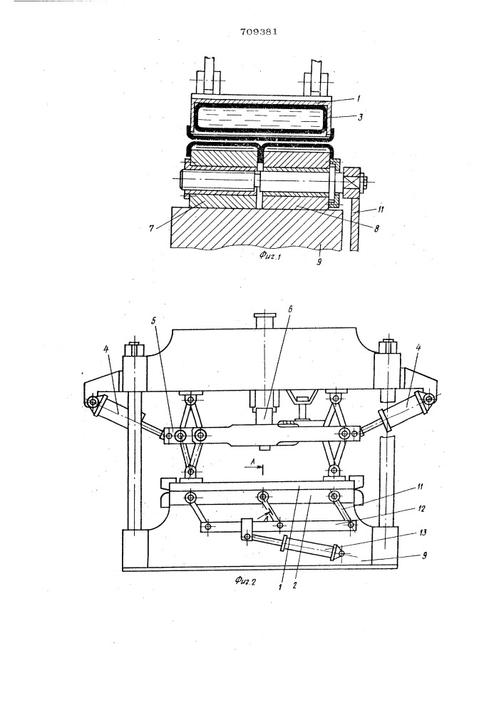 Форма для вулканизации резинотехнических изделий с ребрами жесткости (патент 709381)