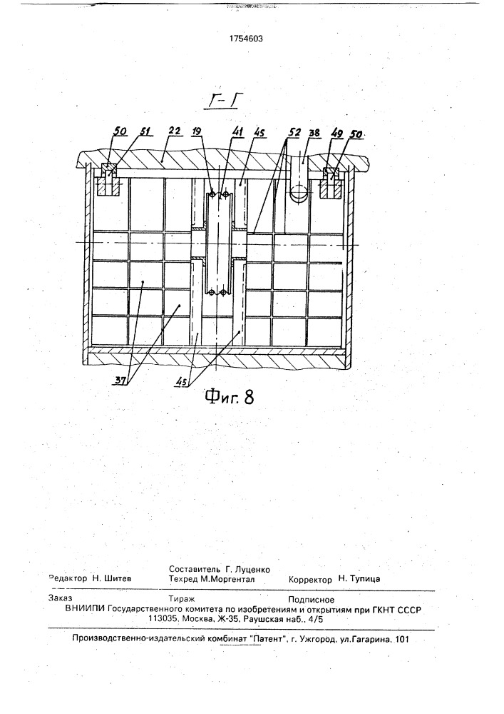 Транспортный комплекс кашеварова ю.б. для транспортировки груза через плотину (патент 1754603)