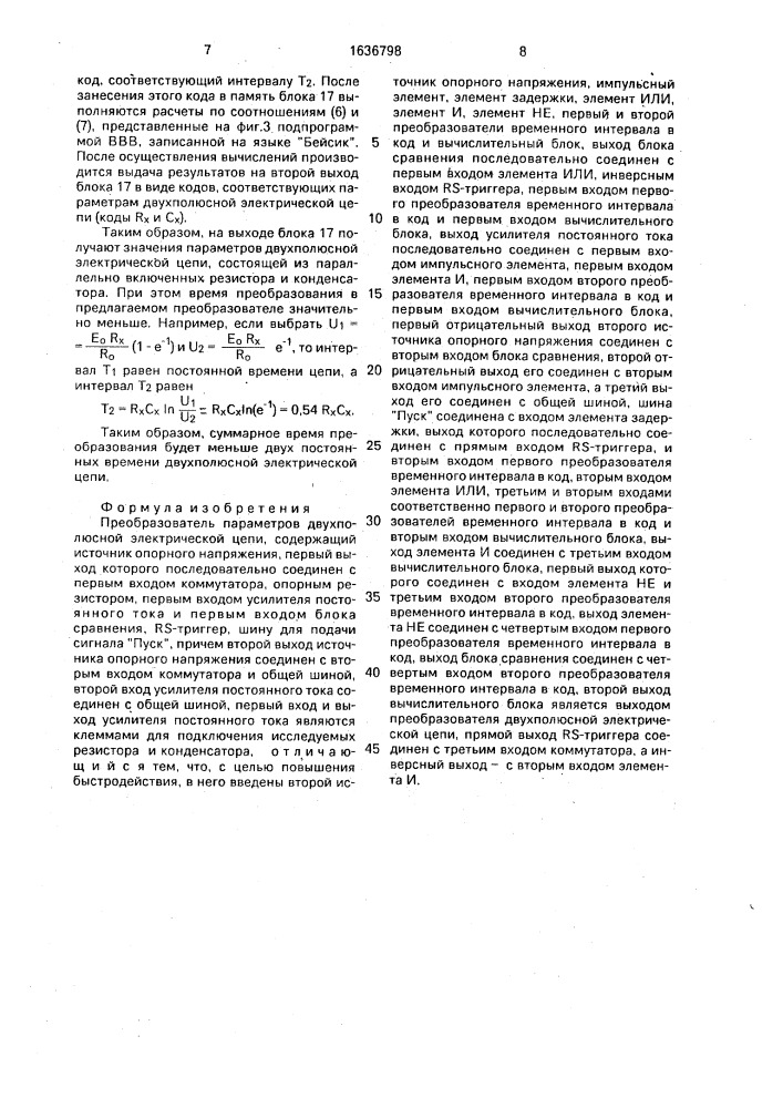Преобразователь параметров двухполюсной электрической цепи (патент 1636798)