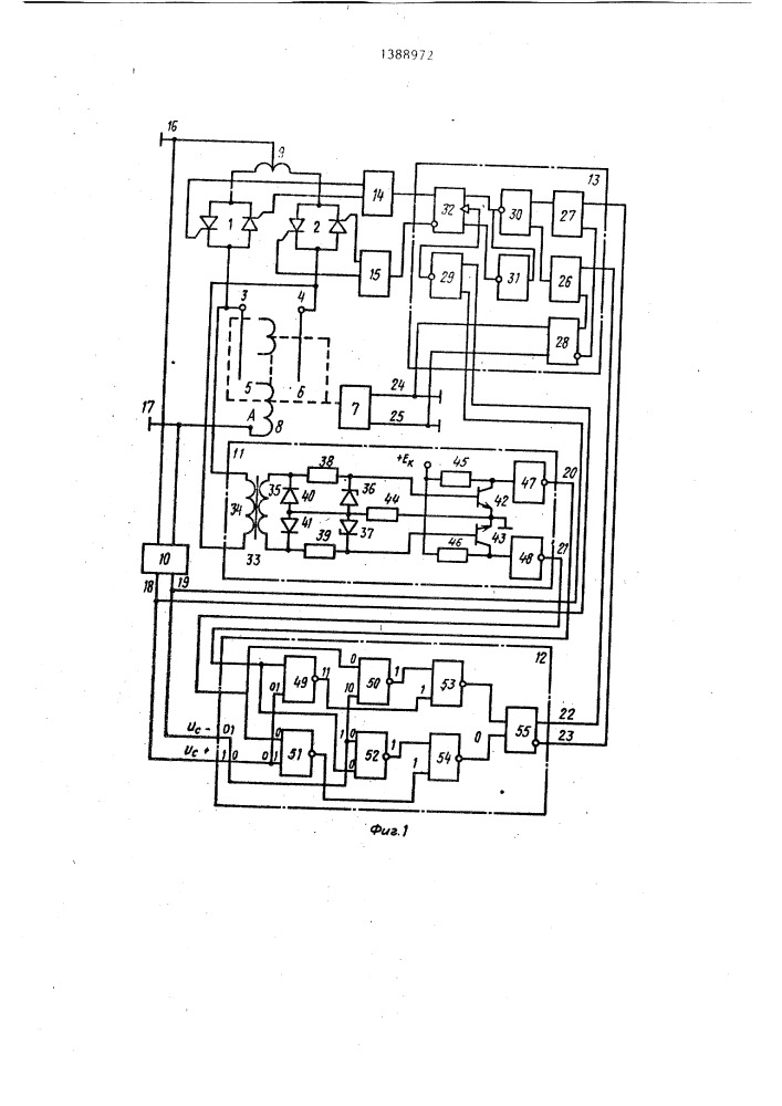 Регулируемый преобразователь переменного напряжения в переменное (патент 1388972)