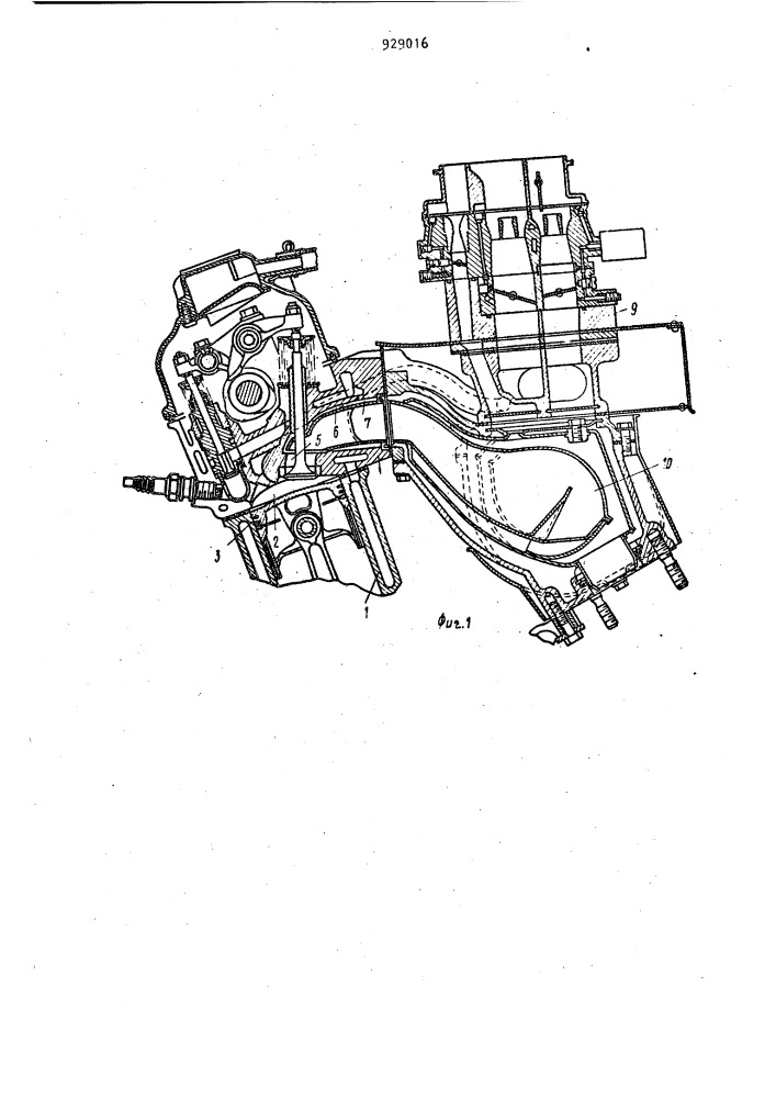 Двигатель внутреннего сгорания (патент 929016)