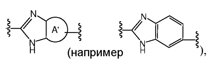 Противовирусные соединения (патент 2541571)